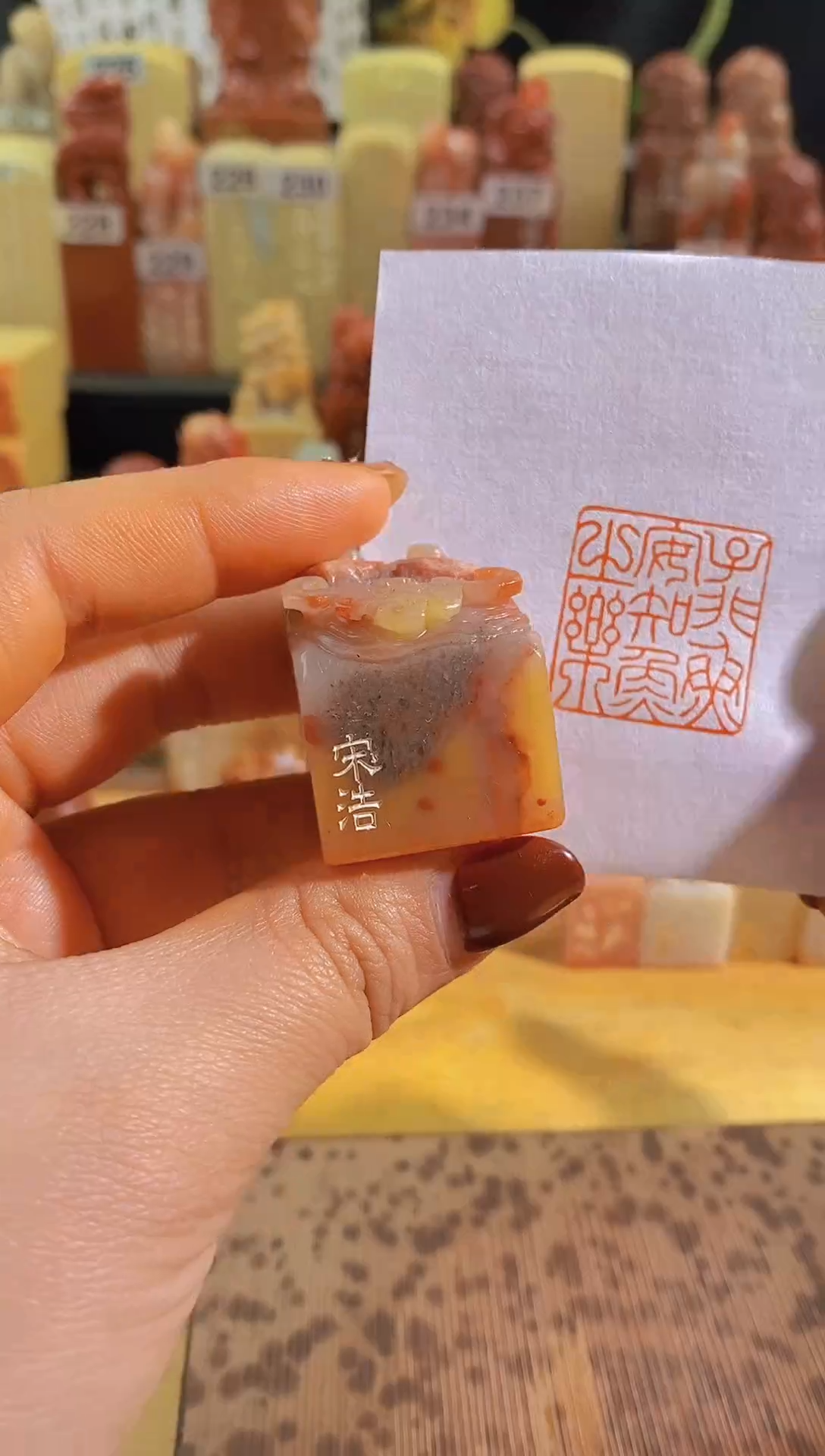 青田石印石子非鱼安知鱼之乐2.5*2.5-0472