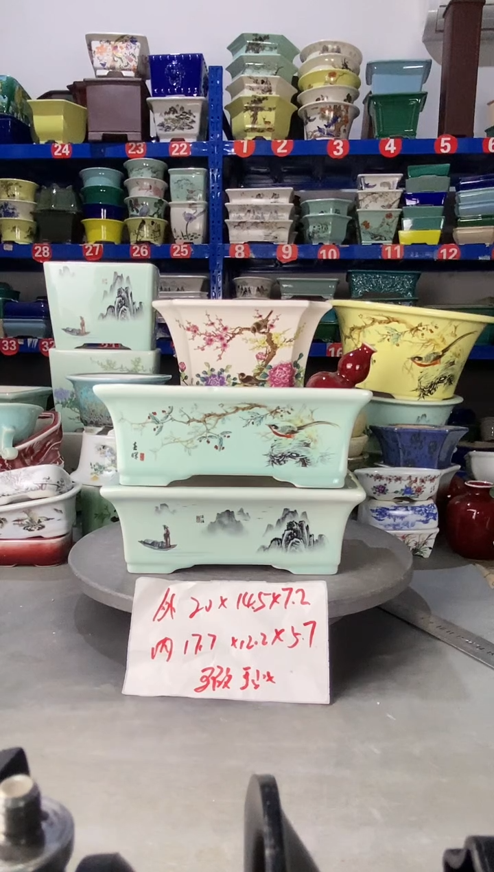 【闪购商品】红陶1308瑕疵