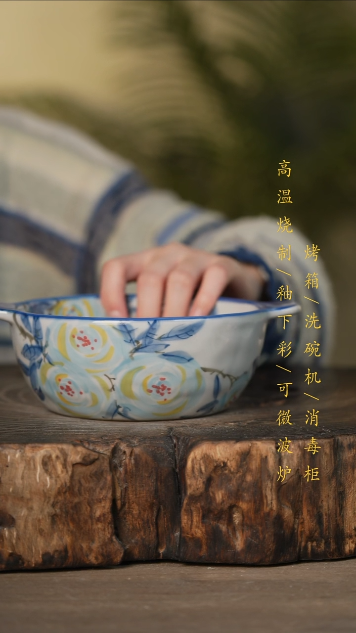 瓷片景德镇高温釉下彩可微波烤箱洗碗机