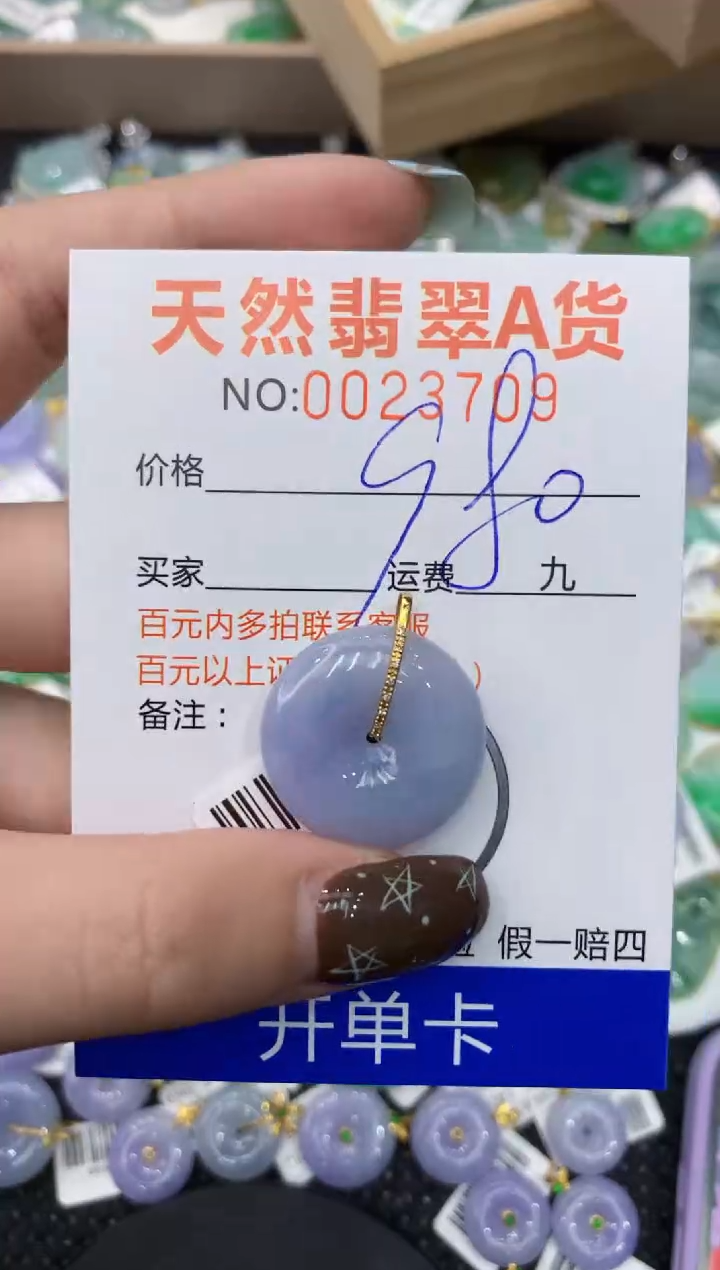 【闪购商品】翡翠颈饰18K金镶嵌1111111111111