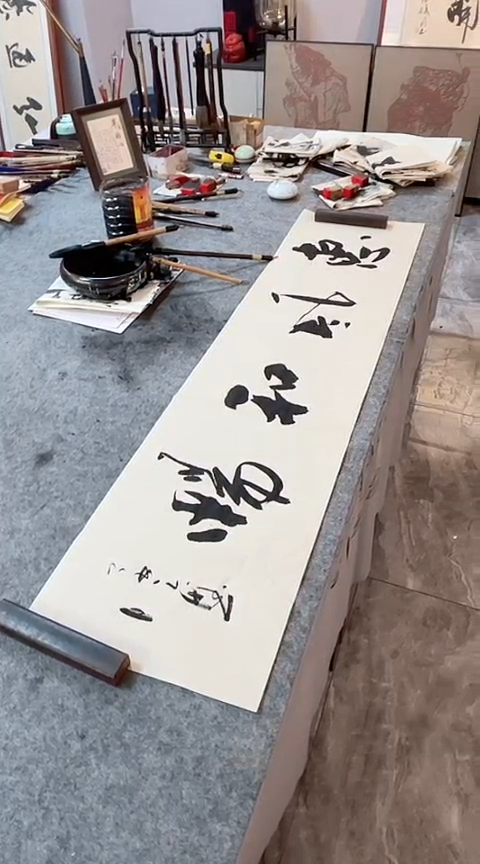 书法【惠风和畅】手写书法作品