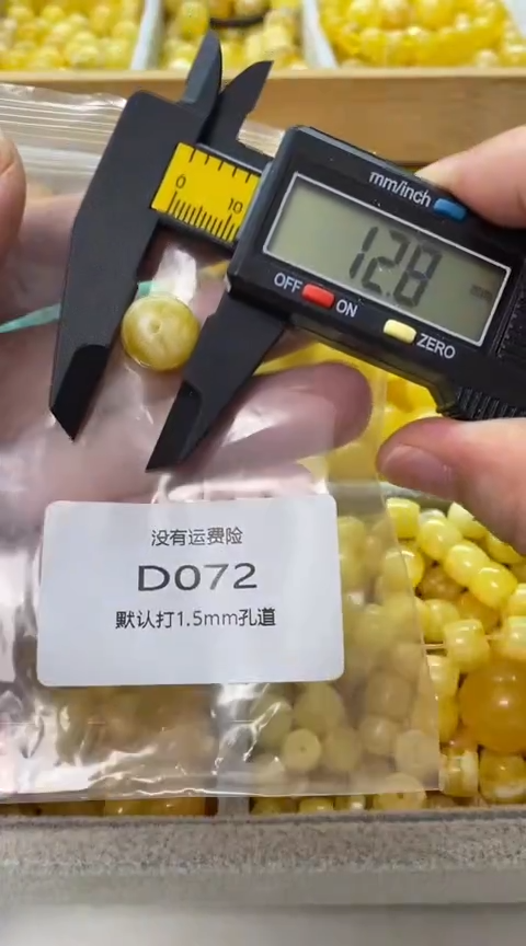 未镶嵌蜜蜡裸石微瑕蜜蜡老型