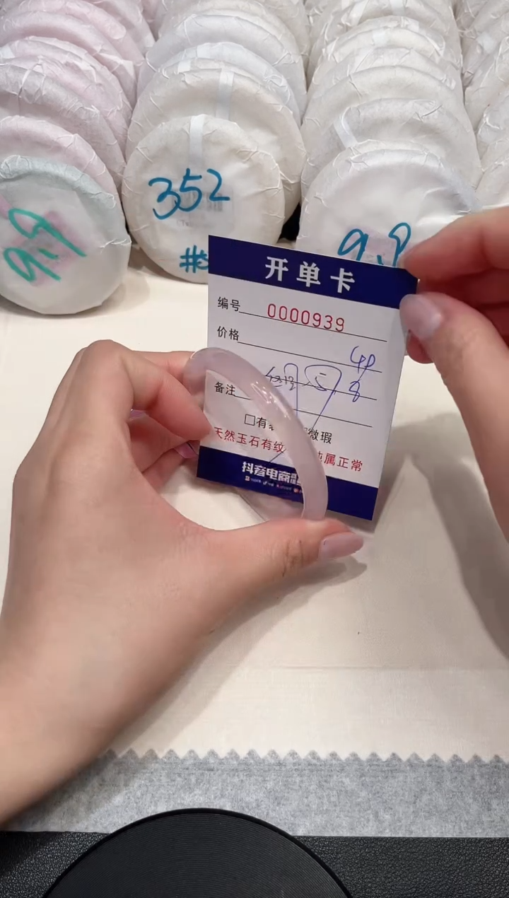 【闪购商品】玛瑙/玉髓手镯未镶嵌939