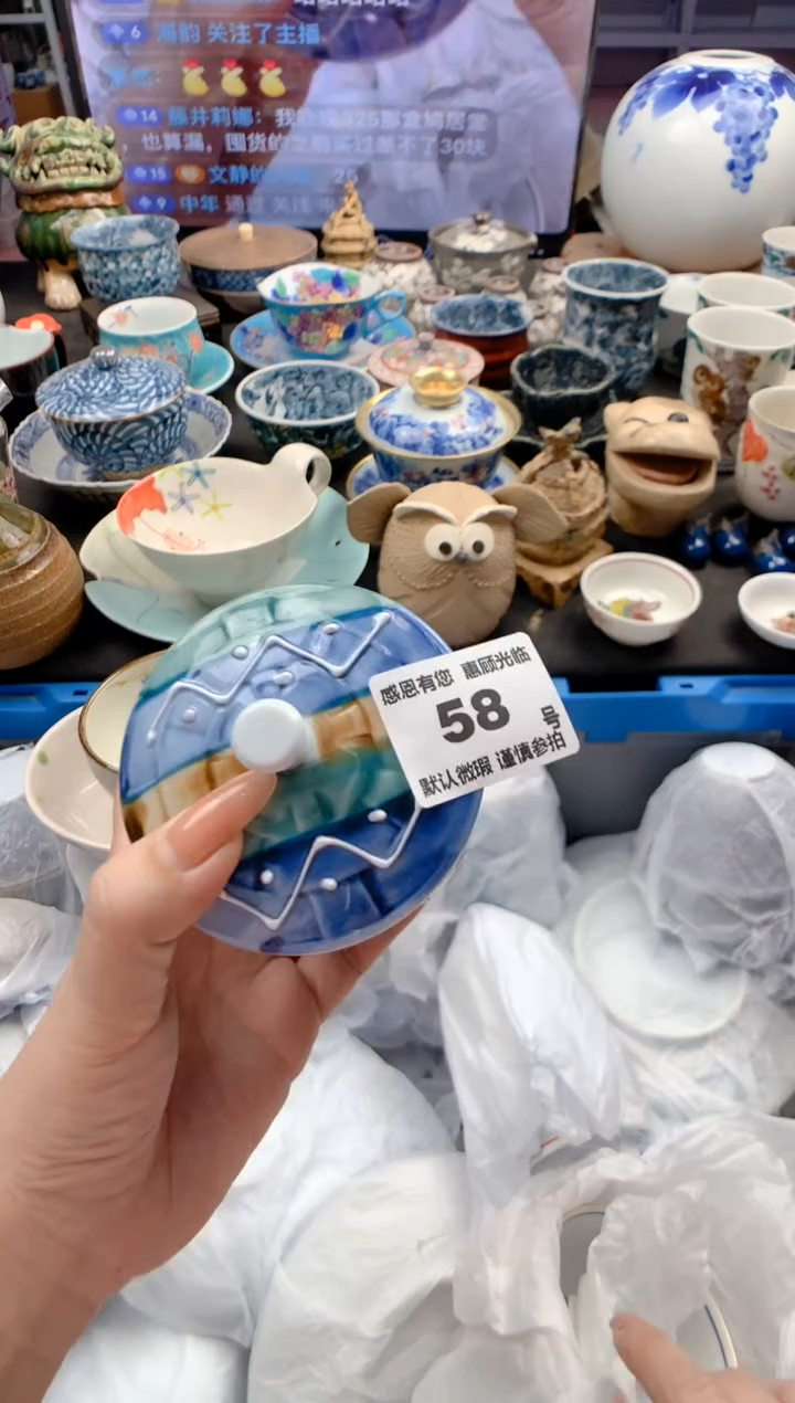 瓷片58号九姑娘工艺品瓷器