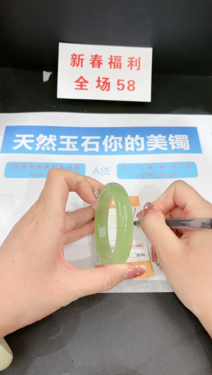 【闪购商品】石英质玉手镯未镶嵌311c