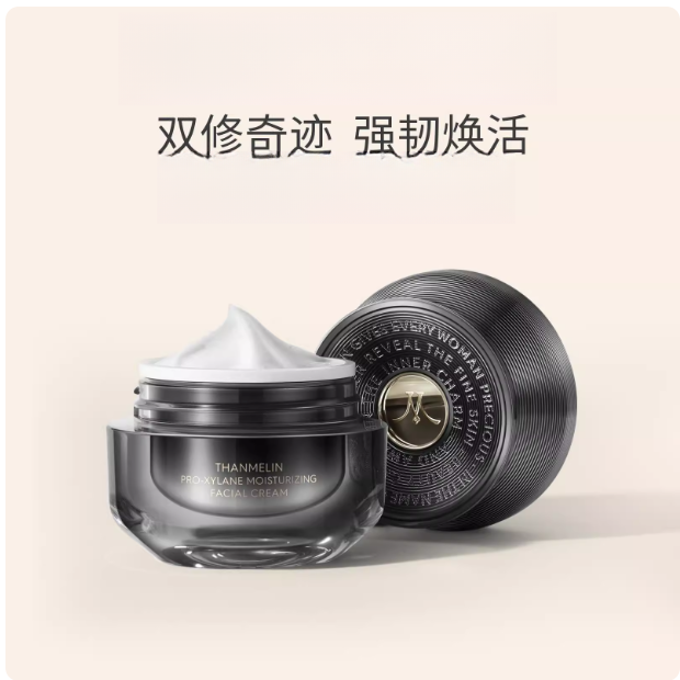 【娇娇专属】保湿锁水套装