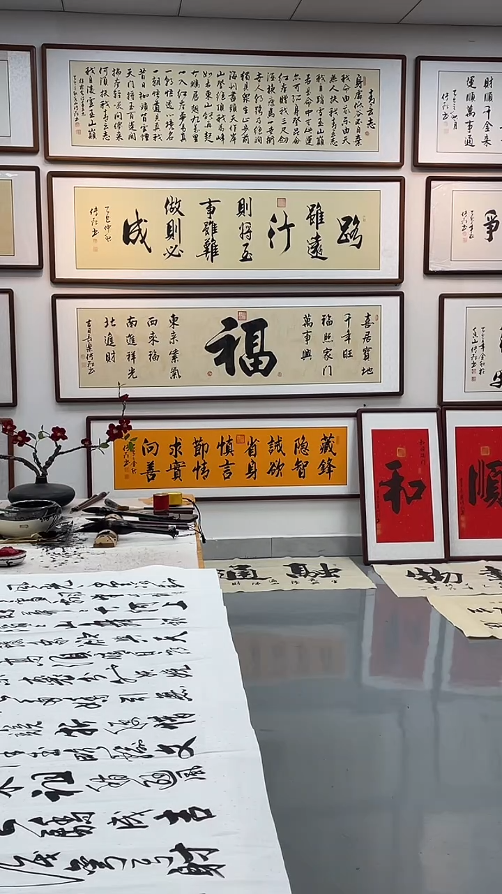 书法春****?240*70+200*65