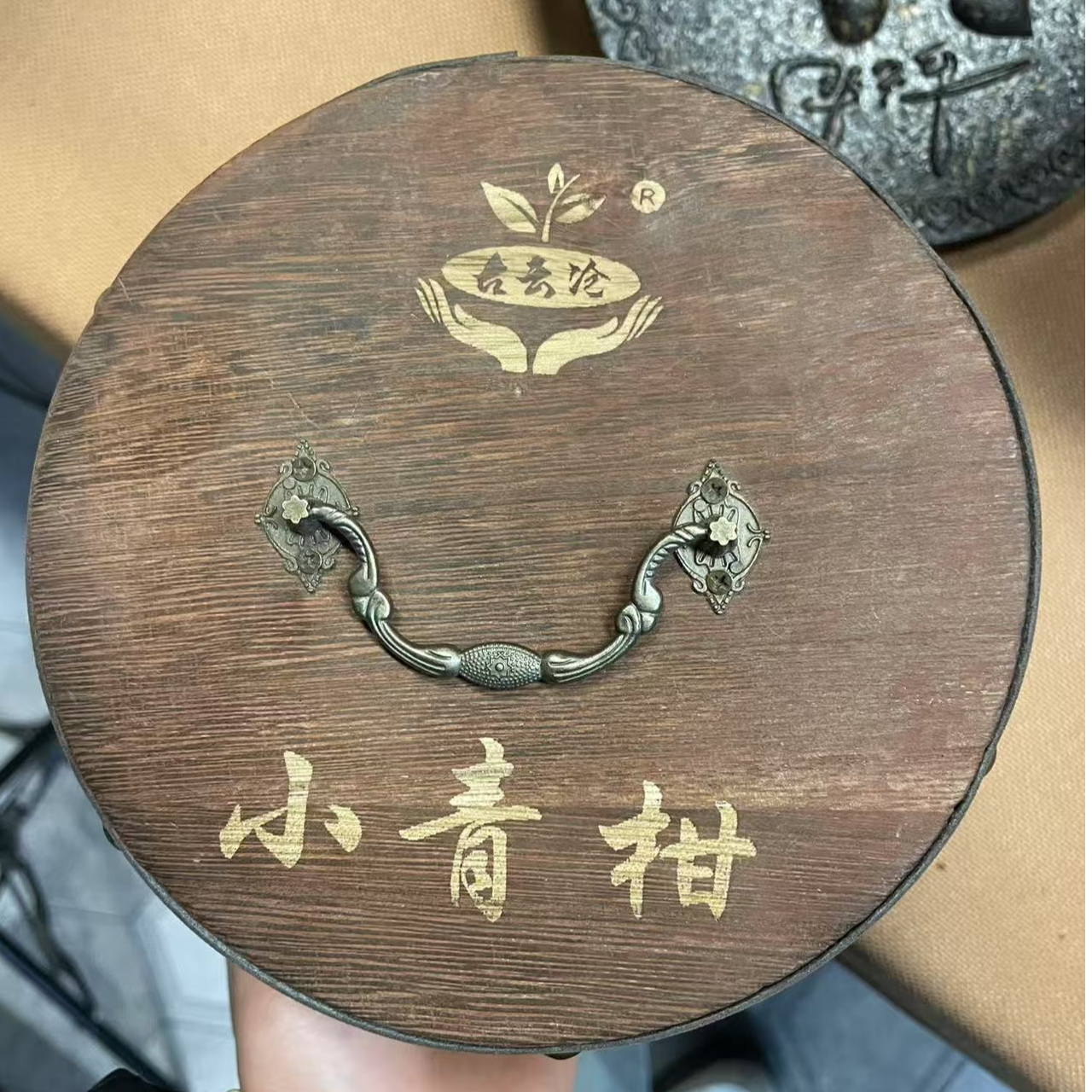 云南小青柑350克/桶