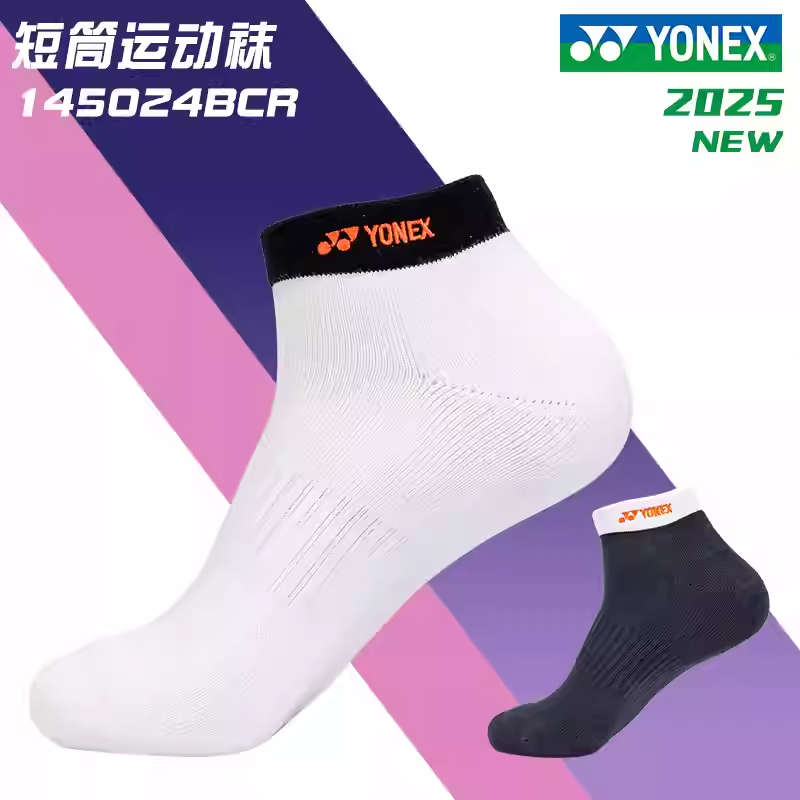 新款加厚毛巾底羽毛球运动短袜男女通用吸汗透气245024BCR