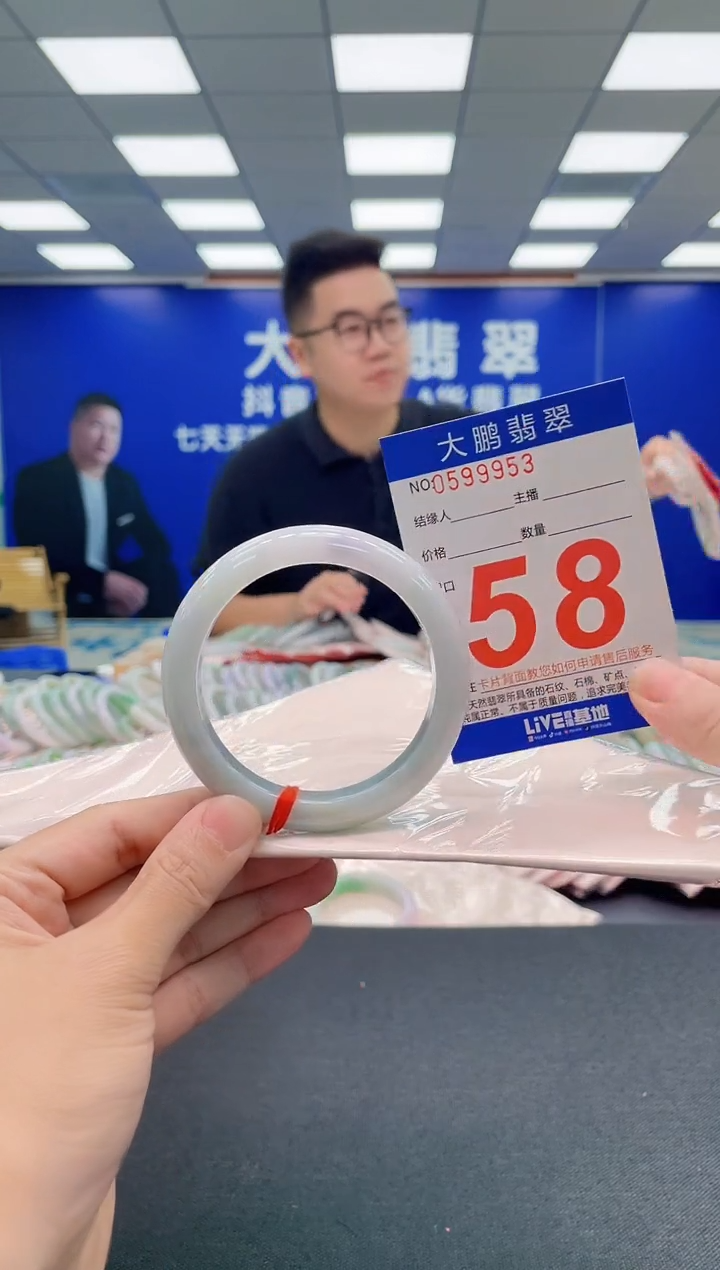翡翠手镯未镶嵌AAAAAAAAA