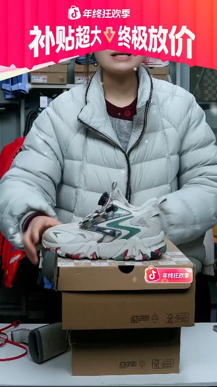 闪购安踏儿童断码孤品：36