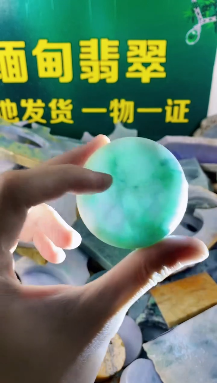 翡翠未镶嵌颈饰纯天然A货翡翠142