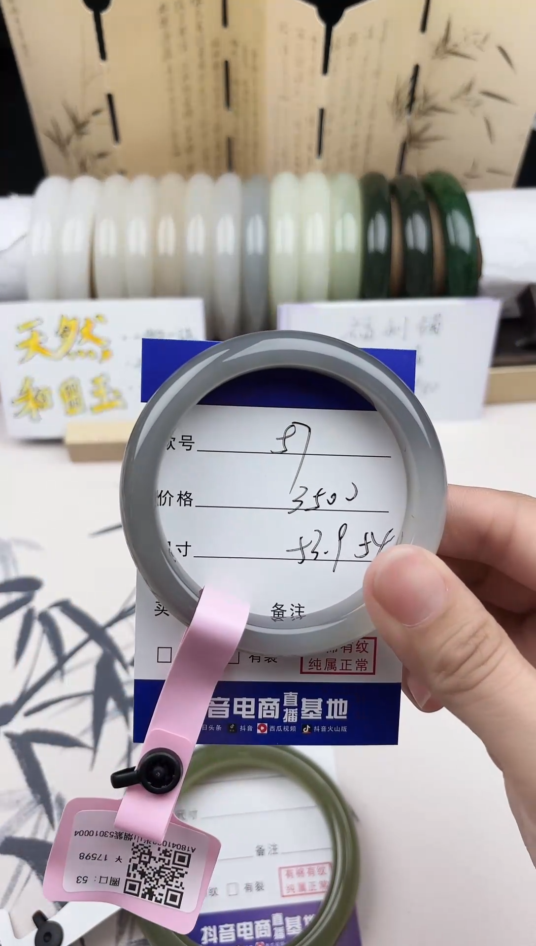 【闪购商品】和田玉手镯未镶嵌57