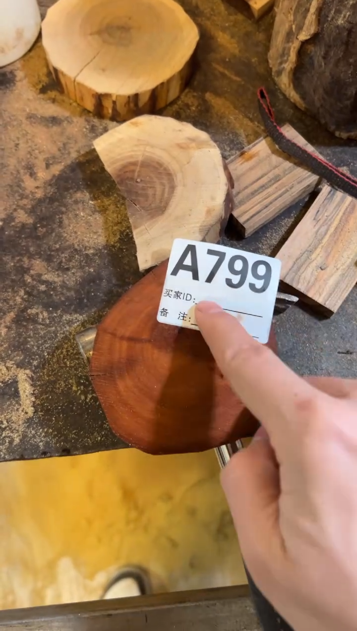 【闪购商品】染料紫檀（血檀）A799斐济檀香