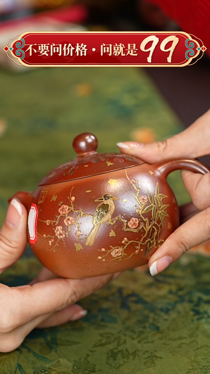 【闪购商品】紫砂茶壶宜兴紫砂