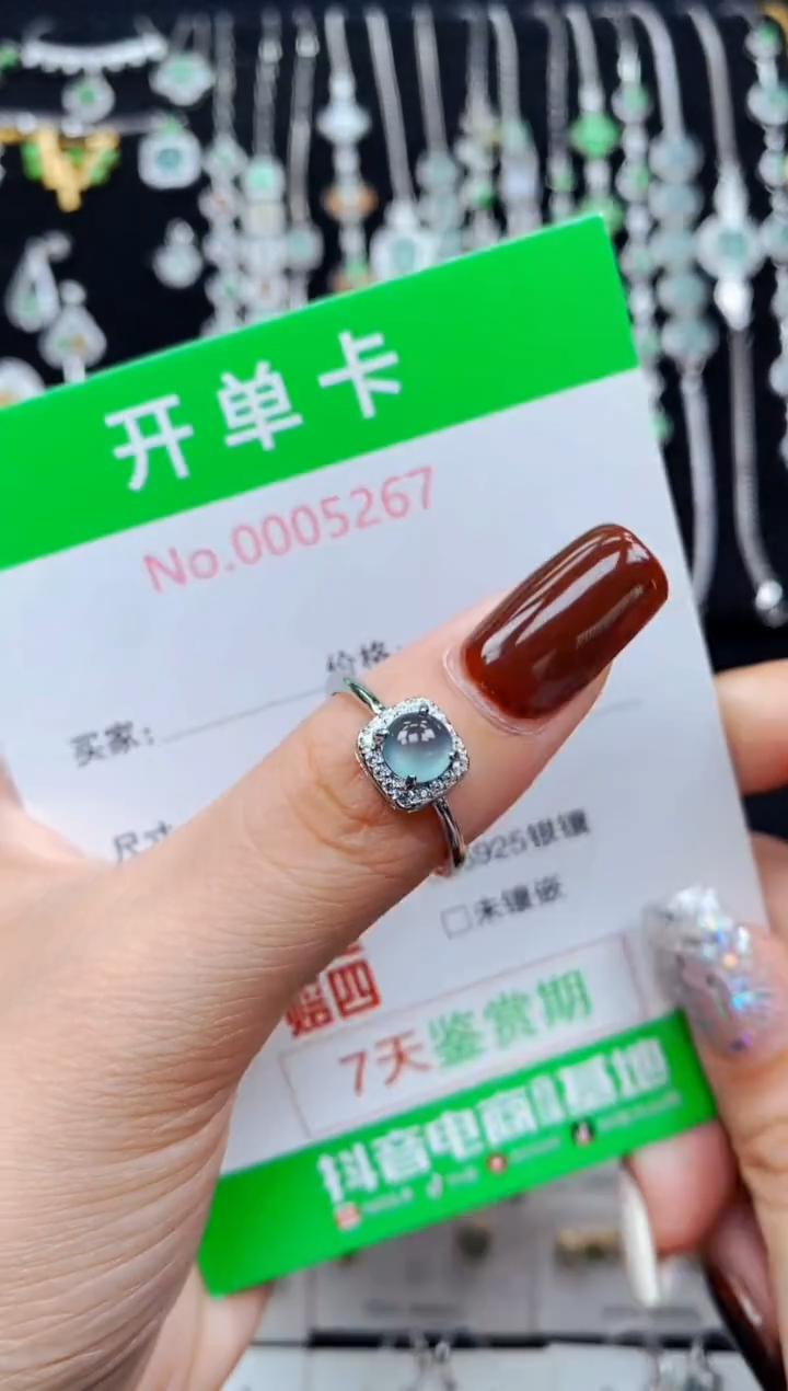 银S925镶嵌戒指翡翠5267