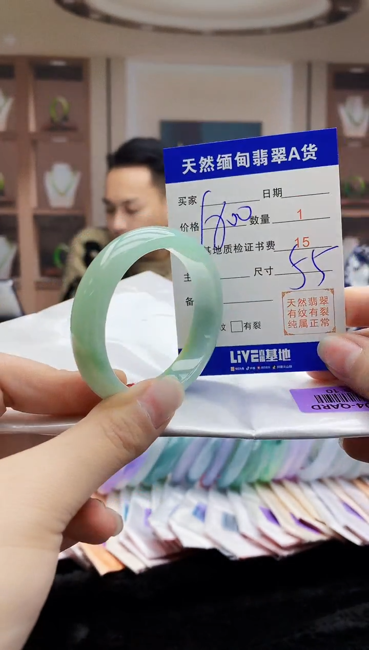 【闪购商品】翡翠手镯未镶嵌    H99-10