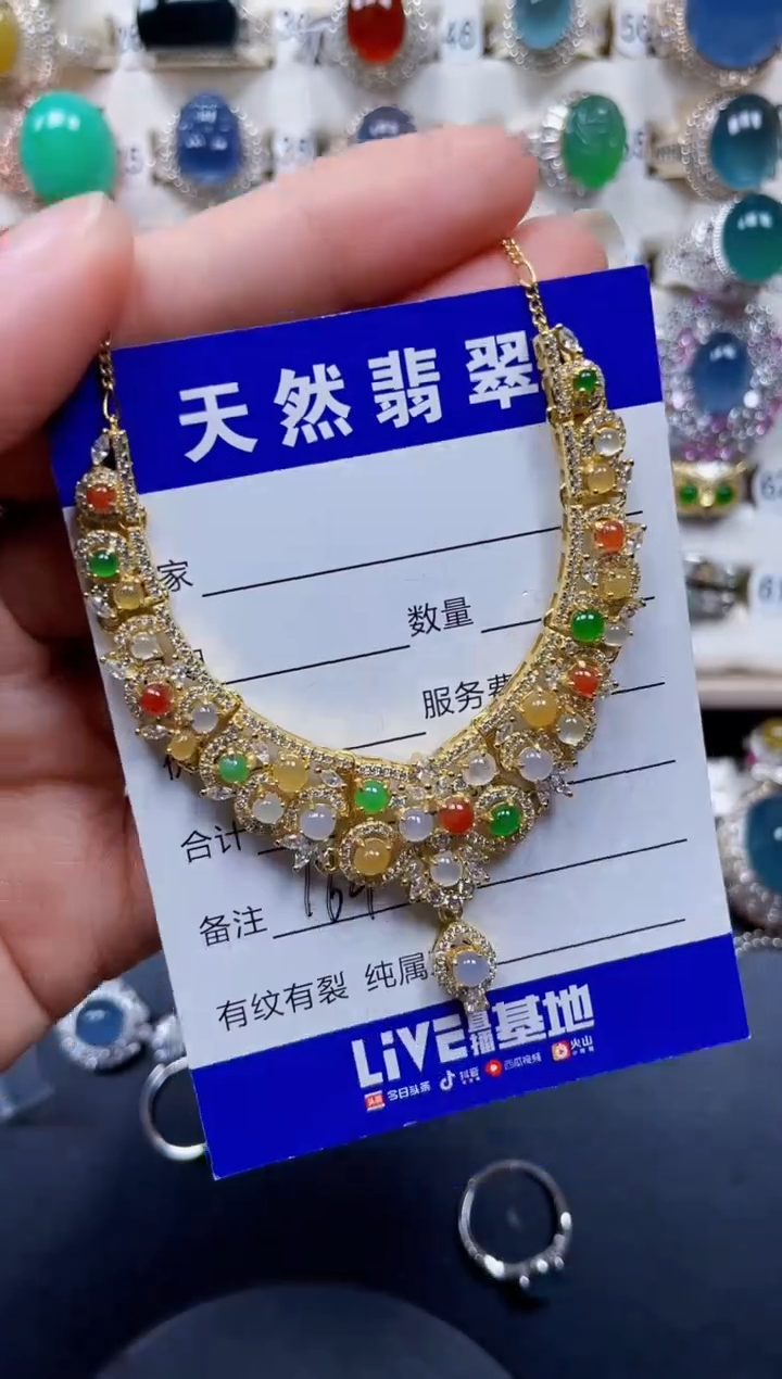 颈饰银S925镶嵌翡翠164