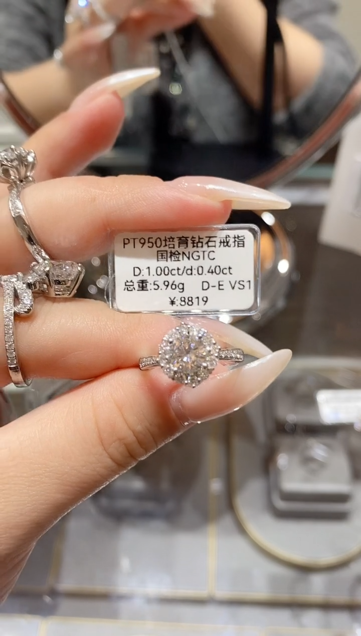 铂Pt950镶嵌实验室培育钻石李*亮12