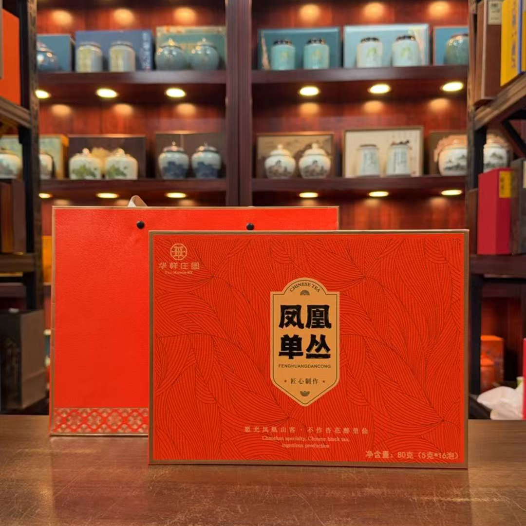 高山古树老枞凤凰单枞80g 匠心制作系列礼盒装