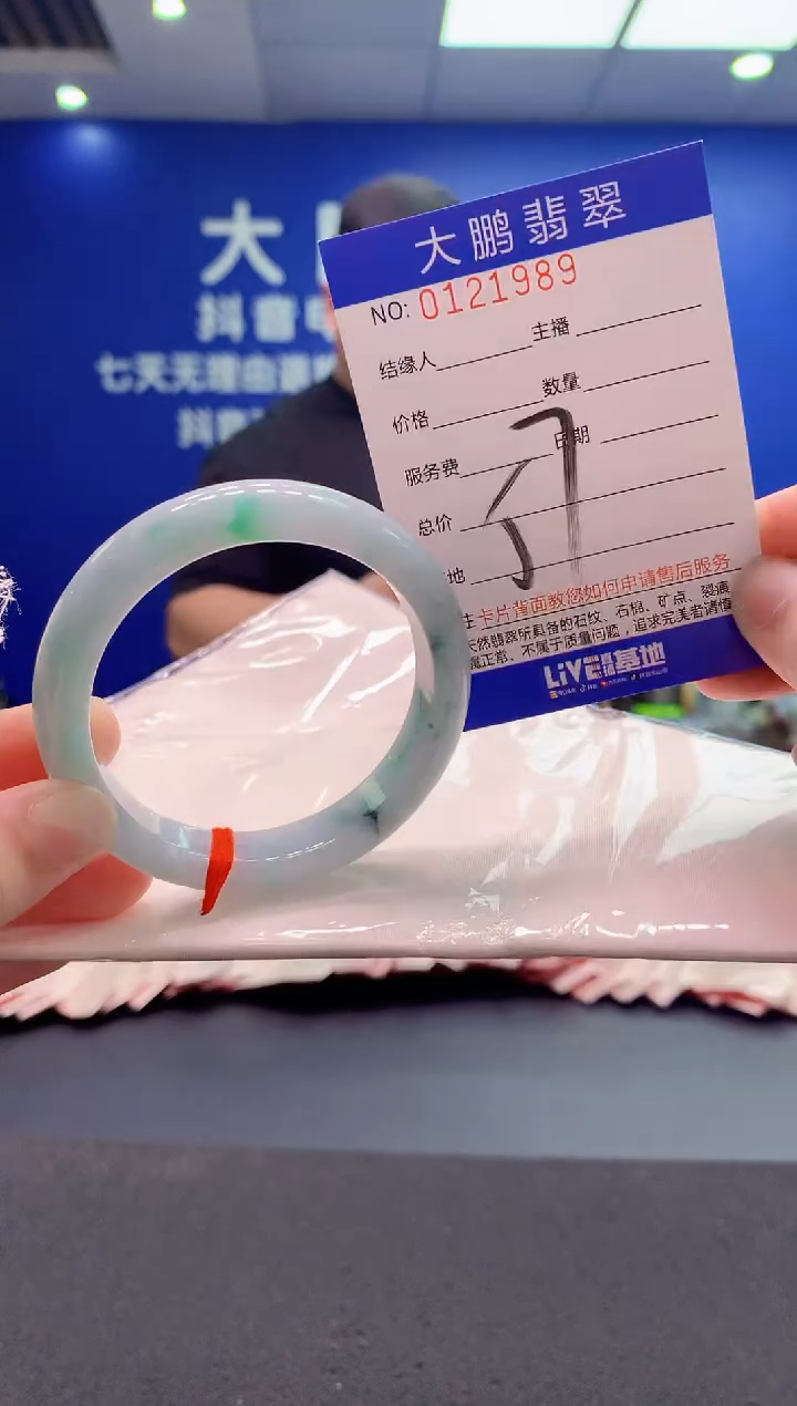 翡翠未镶嵌手镯AAAAAAAAAAA