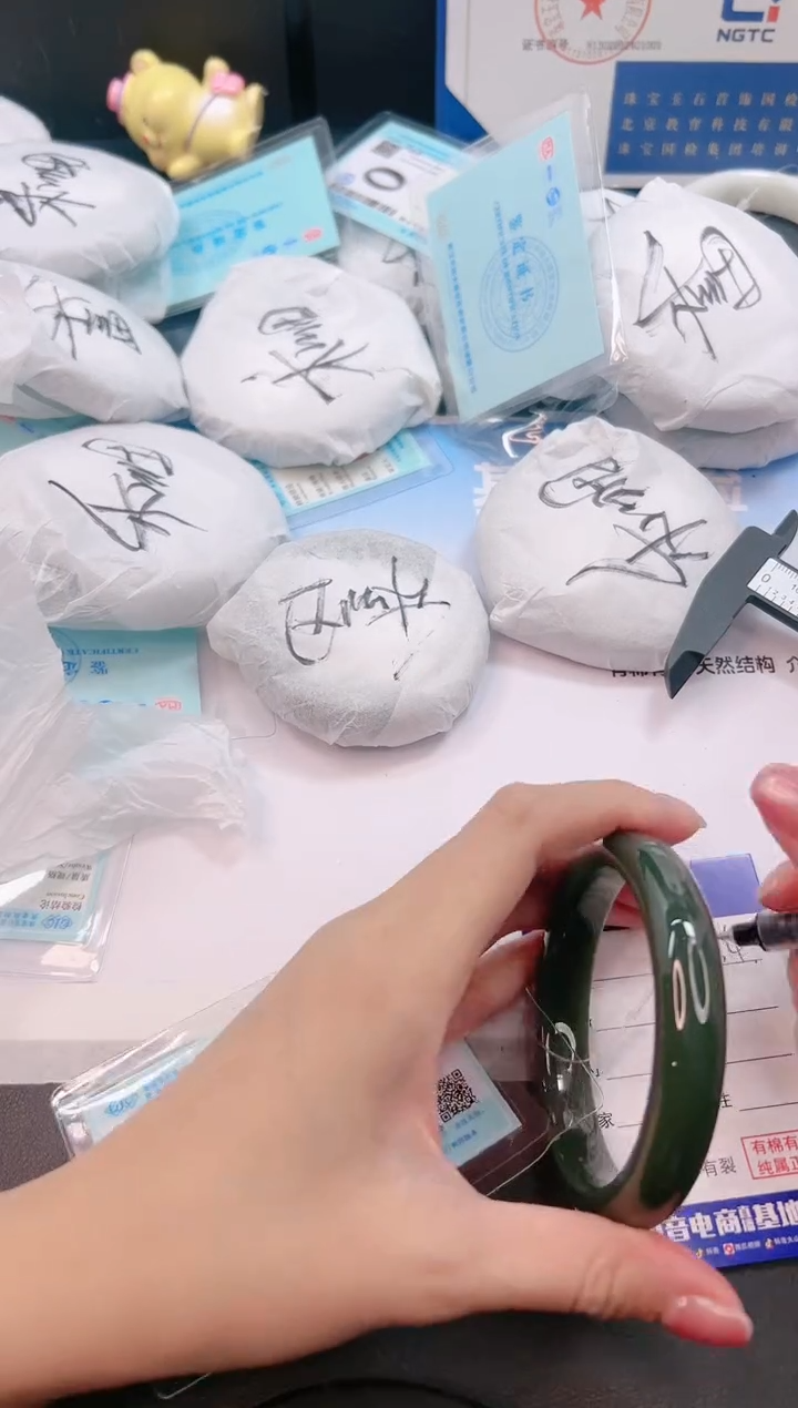 未镶嵌手镯和田玉27G54-58+