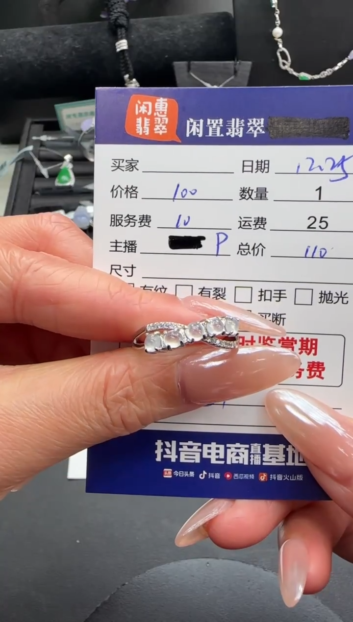 银S925镶嵌戒指翡翠翡翠戒指