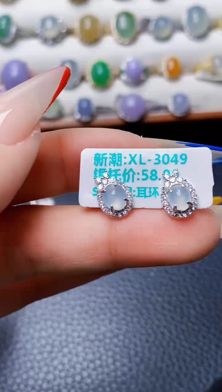 银S925镶嵌戒指翡翠1187