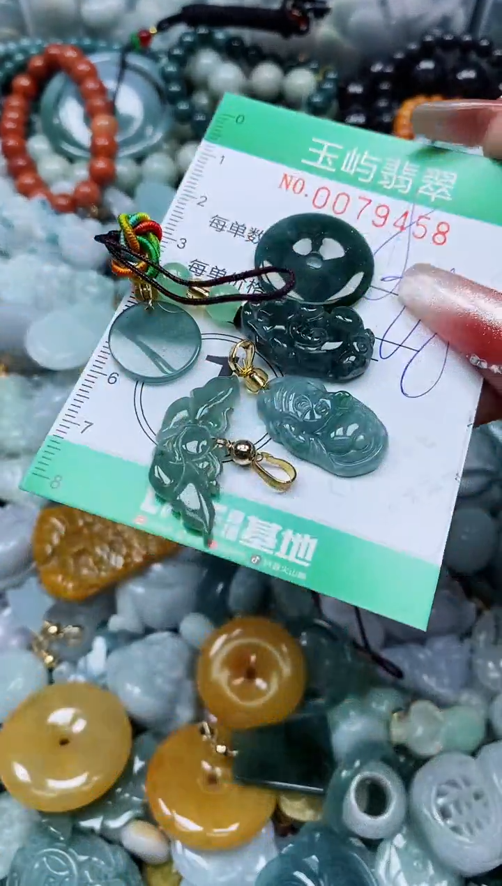 【闪购商品】翡翠颈饰未镶嵌闪购0079458