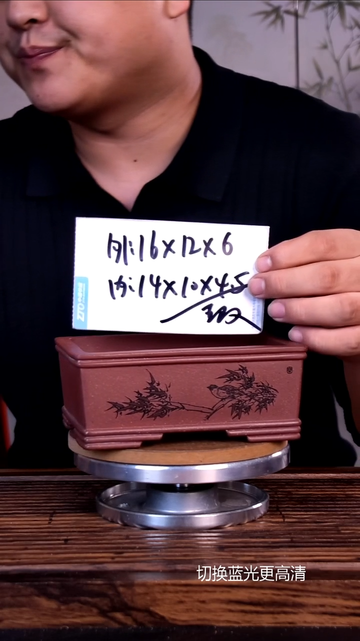紫砂花盆紫砂花盆-内口14-10-4.5微假