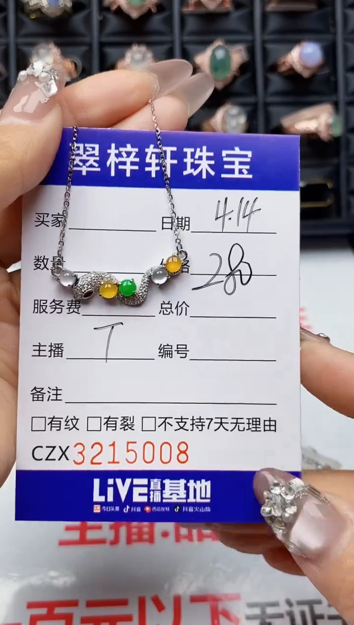 翡翠戒指银S925镶嵌5008