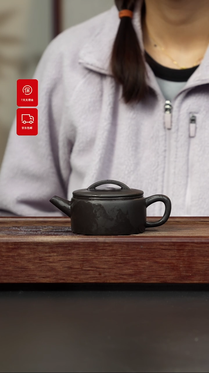 【闪购商品】紫砂茶壶黑料 汉瓦