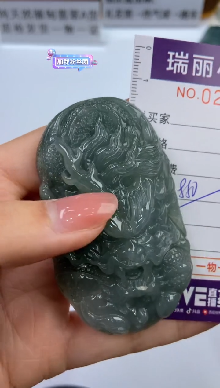 【闪购商品】翡翠挂件未镶嵌276348