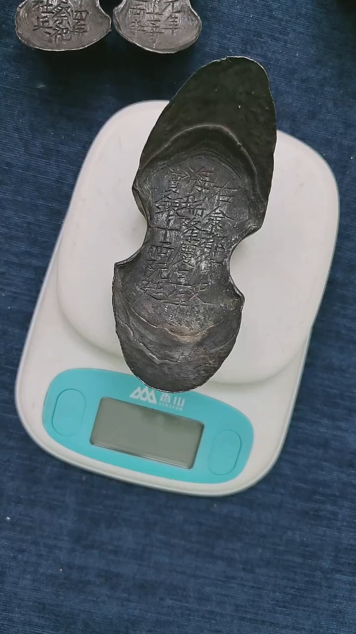 金属肖*艺术品 海瑞十两