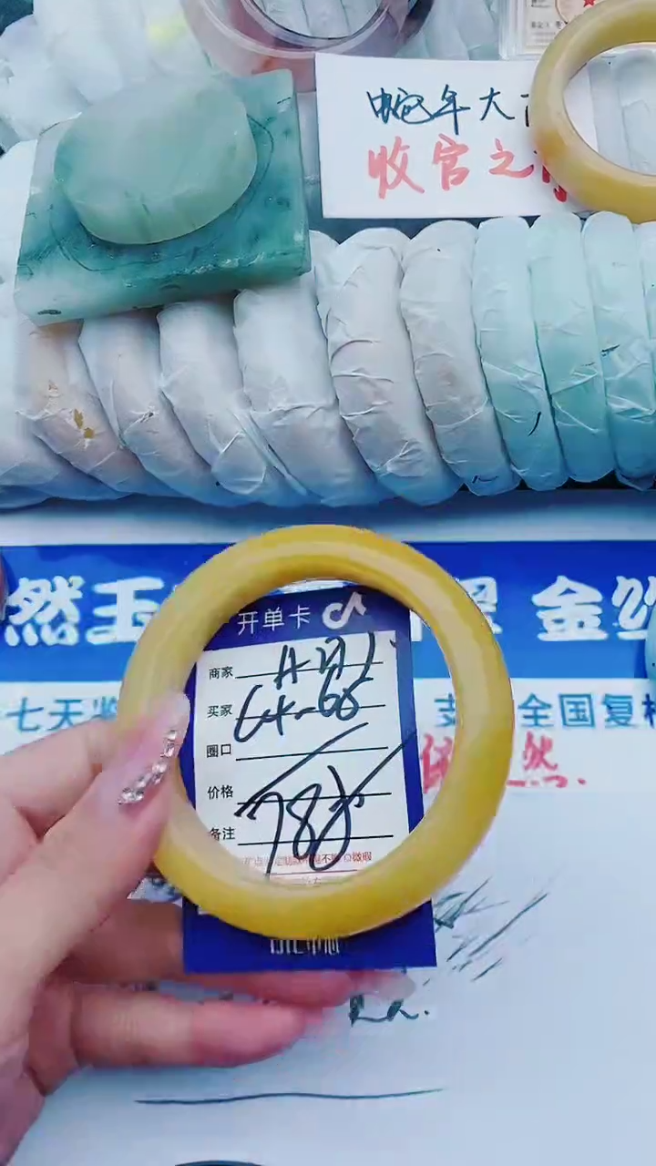 【闪购商品】石英质玉手镯未镶嵌A277+64-65