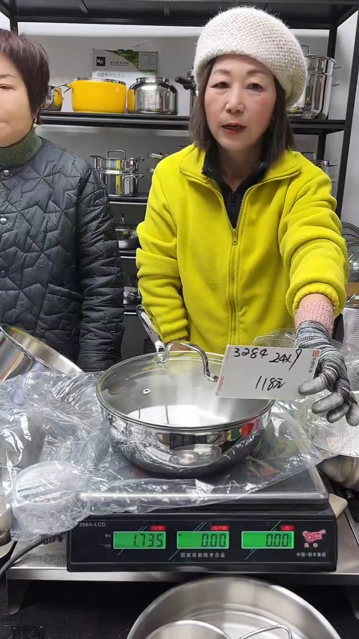 316不锈钢24*9炒锅3284