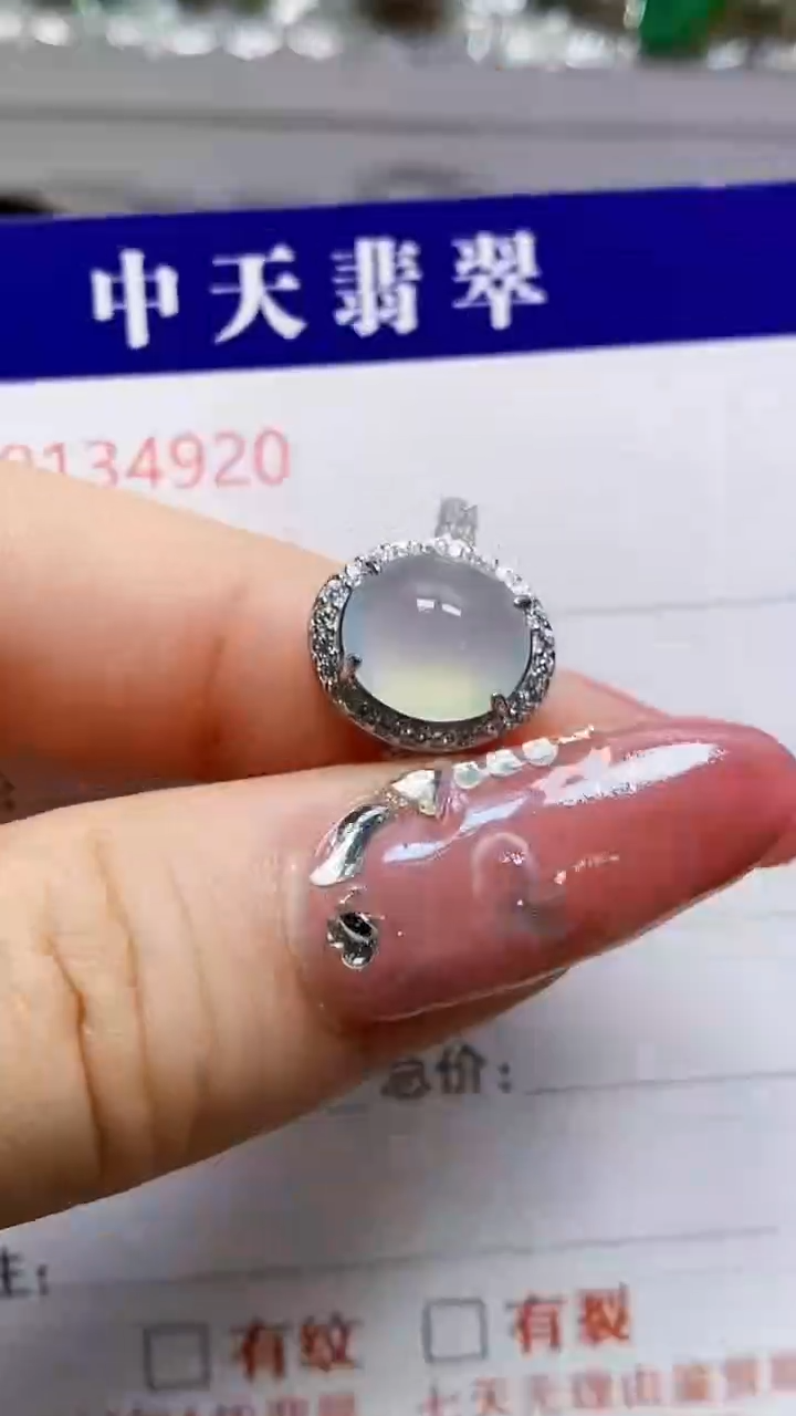 银S925镶嵌戒指翡翠4920