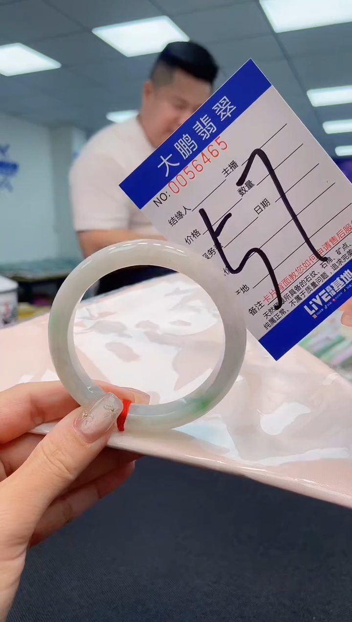 【闪购商品】翡翠手镯未镶嵌AAAAAAAAAA