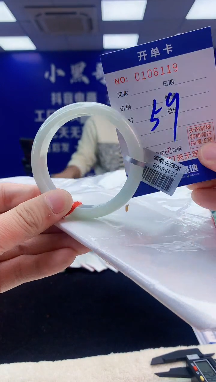 【闪购商品】翡翠手镯未镶嵌5翡翠A货手镯