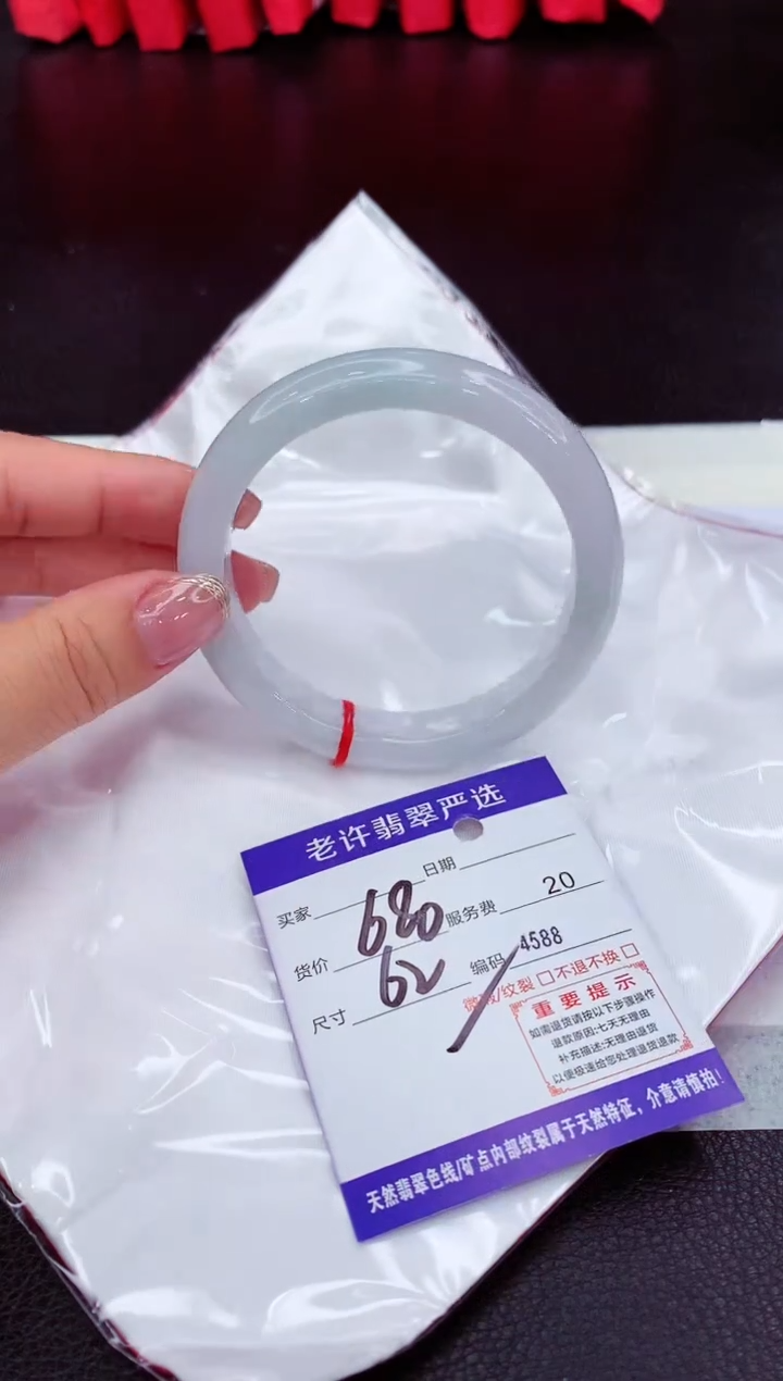 翡翠未镶嵌手镯11111111