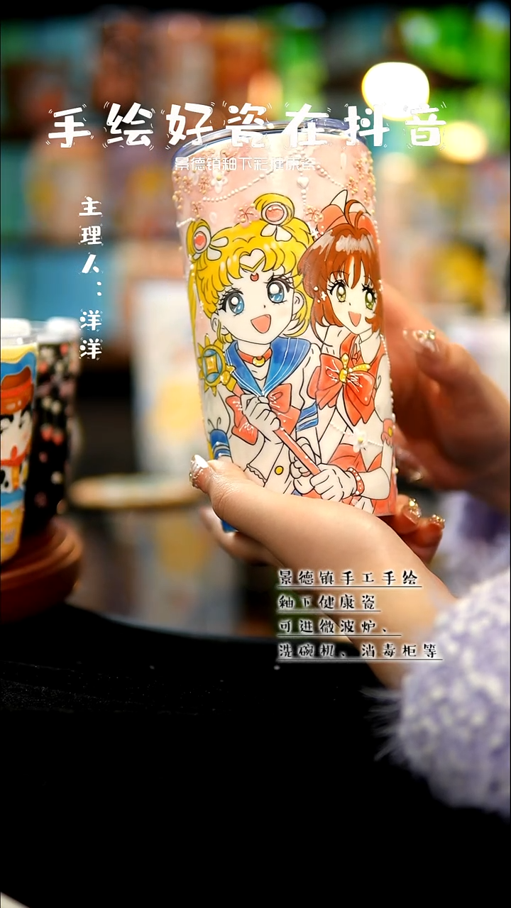 景德镇手绘陶瓷&A070