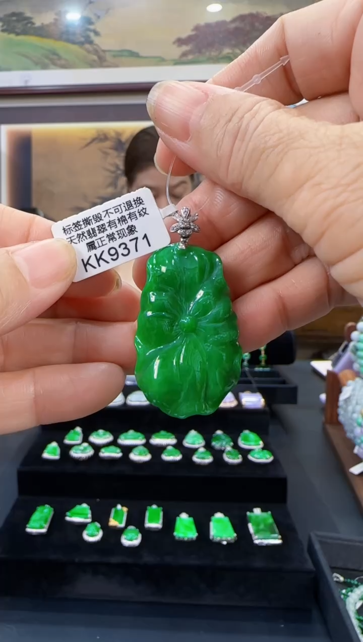 颈饰18K金镶嵌翡翠KK9371荷叶