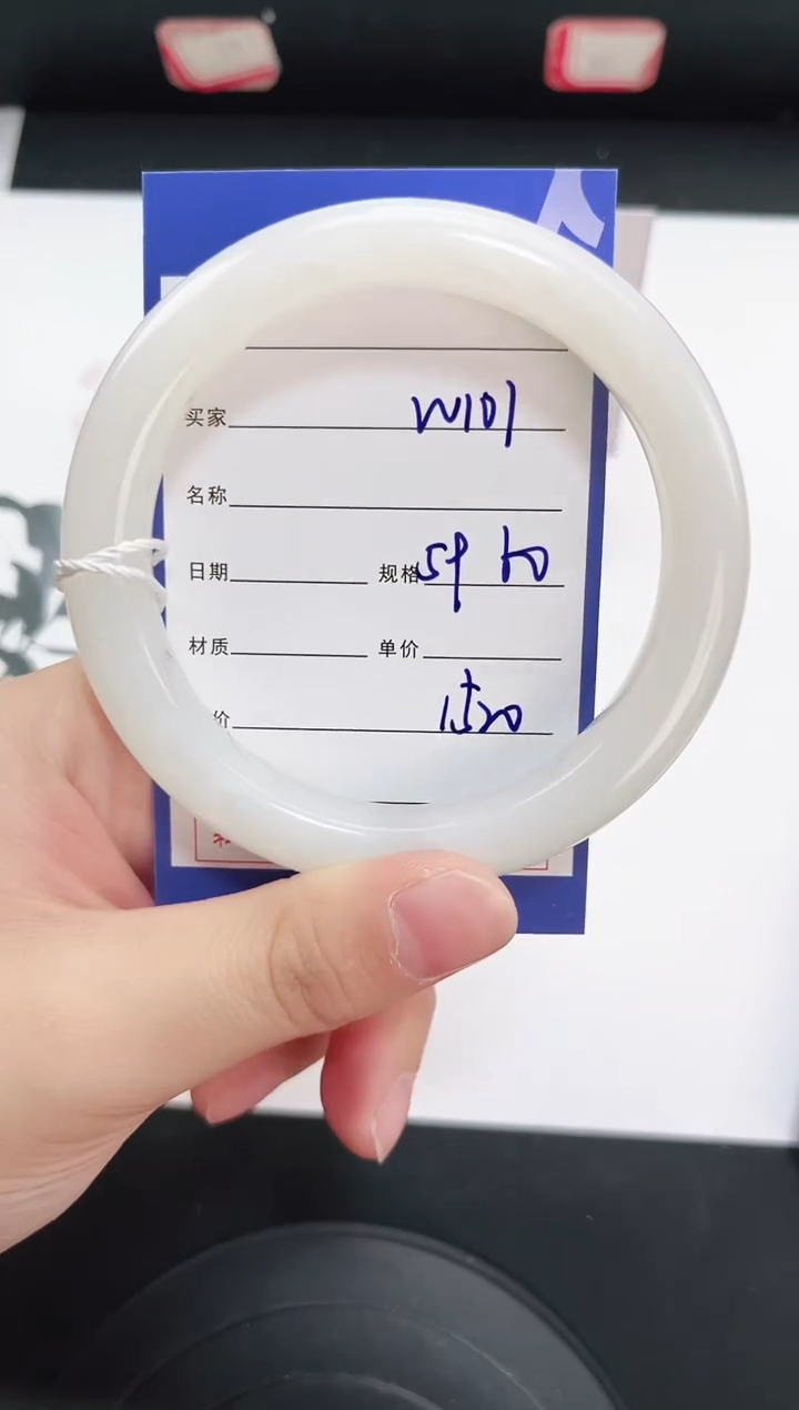 未镶嵌手镯和田玉101岚钻微色差T4