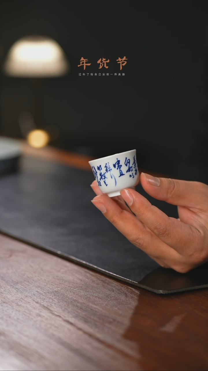 【闪购商品】精品茶器【本店无运费险】