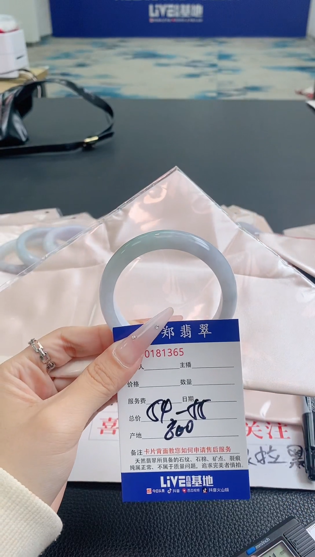 翡翠手镯未镶嵌54.55圈口