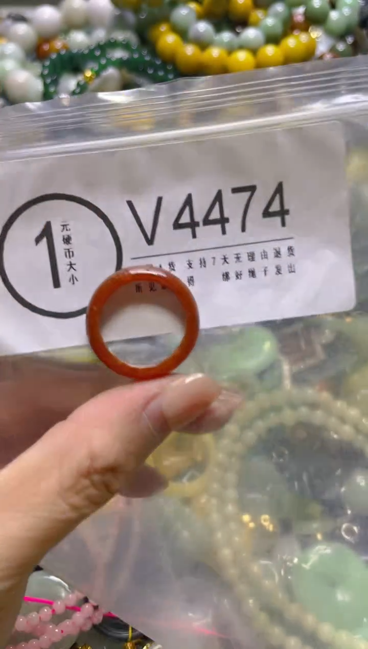 颈饰未镶嵌翡翠18.5mm/V/翡翠A货，一件也是批发价