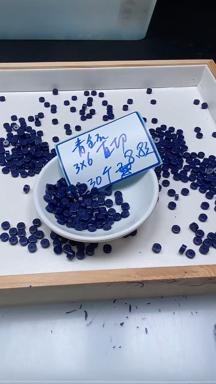 未镶嵌青金石散珠B723 青金石药片3*6mm30个8.8元