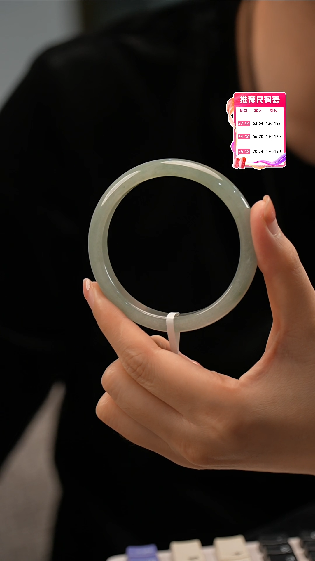 【闪购商品】翡翠未镶嵌手镯5号