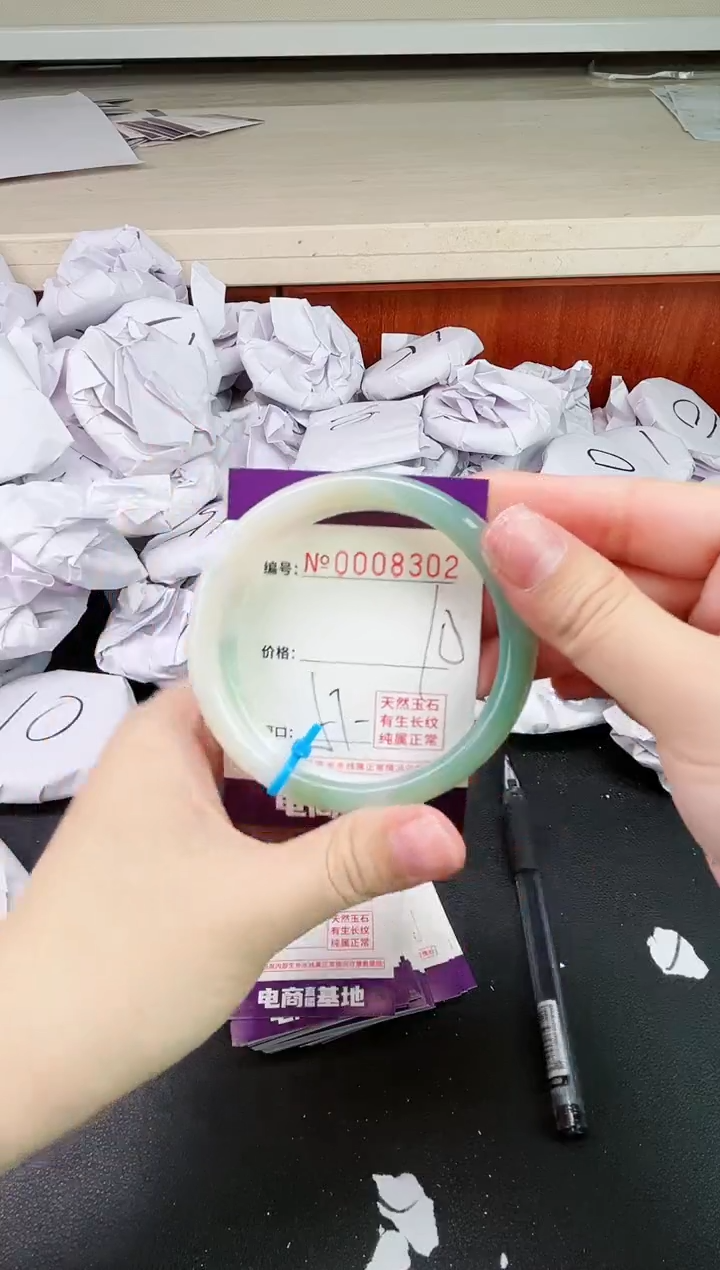 【闪购商品】玛瑙/玉髓手镯未镶嵌8302