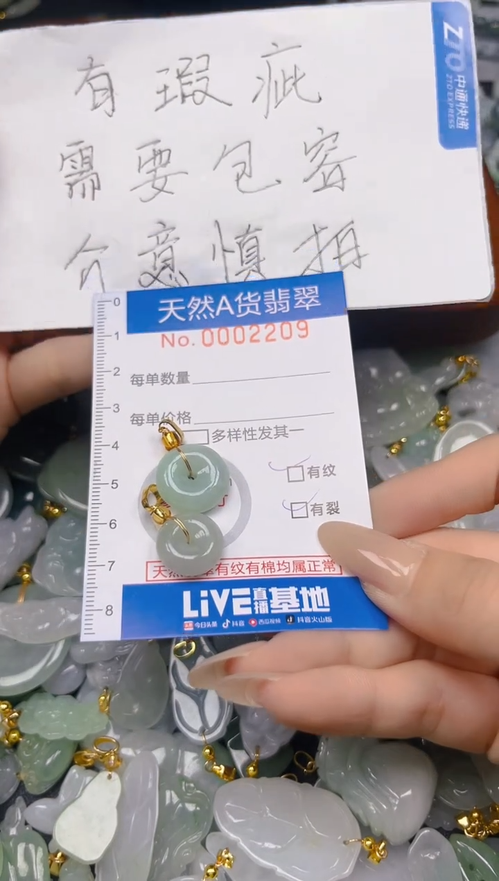 翡翠未镶嵌颈饰夏日时尚爆款天然翡翠A货